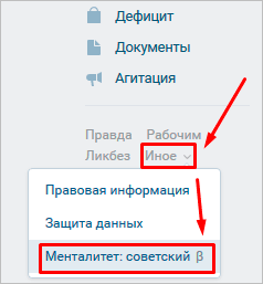 Все секреты и скрытые функции ВКонтакте – вы и не подозревали о таких возможностях соцсети